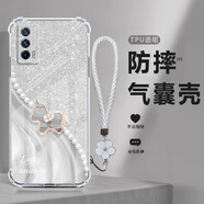 薯殼 適用iqooneo5/s/se手機殼氣囊四角全包防摔高顏值鉆石馬透明軟硅膠新款網(wǎng)紅輕奢時尚ins風(fēng) 透明-拼接珍珠鉆石白馬+配白色手鏈 IQOONEO5S