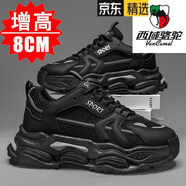 西域駱駝（VANCAMEL）網(wǎng)面鞋男夏季透氣隱形內增高8CM運動(dòng)休閑輕便老爹鞋減震百搭潮鞋 黑色【增高8CM] 42
