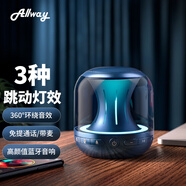 AllwayPBT001 藍牙音箱 桌面音響 便攜式hifi家用迷你低音炮小音響 PBT001藍色 幻彩燈效迷你小音響