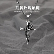 十字架玫瑰花項(xiàng)鏈美式復(fù)古帥氣哥特ins脖長款同款鏈長款 X312十字架項(xiàng)鏈