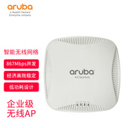 安移通（ARUBA） Aruba AP-205無線級(jí)吸頂ap雙頻 iap205企業(yè)無線接入點(diǎn) iap103+電源+支架
