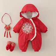 哈兜兒嬰兒衣服冬裝0一3個(gè)月6寶寶年服9冬季加厚連體外出新生兒滿(mǎn)月唐裝 BLK196紅色棉衣 73cm