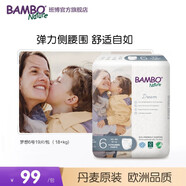 班博（BAMBO）夢想系列 丹麥進口嬰兒紙尿褲超薄透氣尿不濕 拉拉褲6號19片 BAMBO