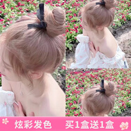 漢淇染發(fā)劑2025流行色稻香茶色顯白染發(fā)膏植物女新款 玫瑰奶茶色【褪色膏】發(fā)兩套
