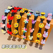 提伯斯韓國兒童網(wǎng)紅發(fā)箍發(fā)光寶寶頭飾防滑女童不傷發(fā)碎發(fā)發(fā)卡小女孩發(fā)飾 豪華套裝-7件套