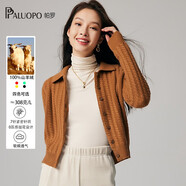 帕羅（PALUOPO）純山羊絨衫淑女秋冬時尚休閑針織小麻花保暖單排扣毛衣開衫 新焦糖 M 100