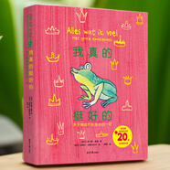 【陽(yáng)光博客】我真的挺好的：關(guān)于情緒所能感受的一切