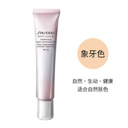 資生堂【國內(nèi)專柜 】資生堂新透白美肌亮潤色控霜SPF30+PA+++ 30ml 象牙色