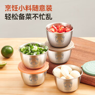 沃德百惠（WORTHBUY）韓式不銹鋼果醬杯蘸料小碗番茄黃油奶酪沙拉醬醬料碟醬汁小碟帶蓋 醬料碗-小熊山茶紅