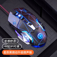 聯(lián)想拯救者Y7000 Y9000P游戲鼠標筆記本無(wú)線(xiàn)鼠標LOL吃雞CF電競機械有線(xiàn)鼠標 磨砂黑【有線(xiàn)】+鼠標墊