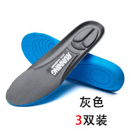 適配安··踏an··ta運動(dòng)鞋鞋墊男女吸汗透氣防臭高彈減震跑步籃球鞋墊 深灰色(3雙裝) 42