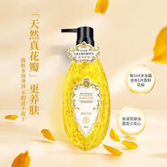 西鉑輕奢貴婦香氛沐浴露洗發(fā)水持久留香洗發(fā)乳套裝凈 洋甘菊花瓣沐浴露500ml