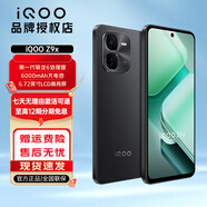 vivo iQOO Z9x 新款5g手機(jī)iqooz9x 愛(ài)酷z9x iqooz6x z7x z8x學(xué)生拍照游戲手機(jī) 千元機(jī) 曜夜黑 12GB+256GB 標(biāo)配版