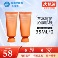 雪花秀 韓國水乳套裝滋盈肌本女士護膚品禮盒滋潤平衡補水節日套盒 免洗撕拉面膜35g*2【清潔黑頭】