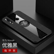 精綱盾 華為Nova4透明手機(jī)殼note4磁吸保護(hù)套硅膠軟外殼VCE-AL00簡約nove男女款創(chuàng)意 NOVA4_【磁吸款】優(yōu)雅黑【收藏下單配鋼化膜】