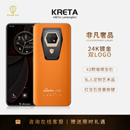 克里特官方正品高端旗艦智能商務(wù)手機5G雙卡 奢華材質(zhì)安全加密 小牛皮后蓋 高端送禮手機8848鈦金手機 愛(ài)馬仕火焰橙 12GB+256GB