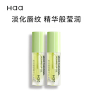 Haa【正品旗艦】Haa蝦青素/維C潤唇膏柔潤唇部精華油保濕滋潤方 新品茉莉唇油