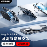 億色適用蘋果15手機(jī)殼iPhone15隱形鏡頭支架磁吸保護(hù)套透明氣囊防摔Magsafe充電高端簡(jiǎn)約男女款潮牌