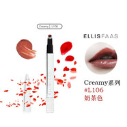Ellis Faas李佳琦推薦E液體口紅七夕禮物 L106銹粉色