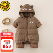 G.DUCKKIDS小黃鴨嬰兒連體衣羽絨服男童女童秋冬抱衣爬服寶寶加厚保暖衣服 棕色 80尺碼6-12月【75-85cm】