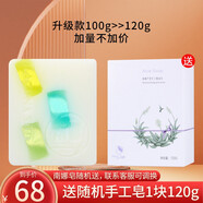 朵拉朵尚手工植物精油皂深層清潔去污浮黑頭潔面皂保濕南娜香皂洗臉皂 蘆薈皂