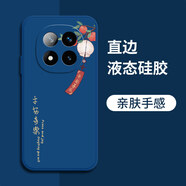 揚聚特小米紅米Note14Pro手機殼RedmiNote14Pro新款保護套note14 pro液態(tài)硅膠5G版全包軟殼防摔外殼男女 【藍-YJT平安喜樂】