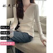 妃奧絨今年流行漂亮低領(lǐng)毛衣打底衫女秋冬內(nèi)搭高級(jí)感萬(wàn)能春秋針織衫上衣 白色 XL