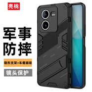 殼棧適用vivo iQOO Z8手機殼Z8X全包邊氣囊防摔保護套磨砂硬殼隱形支架車載磁吸手機殼潮牌 防摔鎧甲殼 【配手機膜】 iQOO Z8/Z8X【黑色】