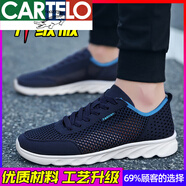 卡帝樂(lè )鱷魚(yú)（CARTELO）夏季男士運動(dòng)休閑涼鞋韓版潮流透氣洞洞夏天鏤空網(wǎng)眼網(wǎng)面拖鞋男鞋 升級款藍色 38 標準運動(dòng)碼