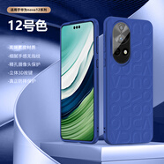 屏蓬 適用華為nova12pro手機殼素皮nova12ultra保護套鏡頭全包防摔 12號色 華為nova12