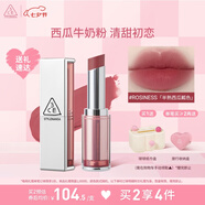 3CE柔霧管口紅ROSINESS半熟西瓜瓤色唇膏霧面啞光七夕情人節禮物