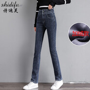 詩迪芙（Shidifu）牛仔褲女網(wǎng)紅小直筒褲女春秋新款高腰顯瘦煙管褲百搭冬季加絨長褲 藍(lán)灰加長加絨【新增款】 29碼(二尺二)