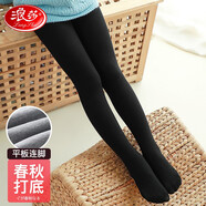 浪莎兒童打底褲女童春秋連褲襪中厚保暖條紋寶寶小中大童跳舞彈力休閑時(shí)尚洋氣百搭可外穿褲子 黑色連腳-平板 120（建議身高110-120）