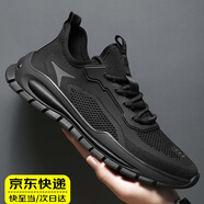眺德高運(yùn)動鞋男夏秋季新款網(wǎng)面透氣休閑黑色潮鞋時(shí)尚男士潮流鞋 黑色42碼丨透氣休閑