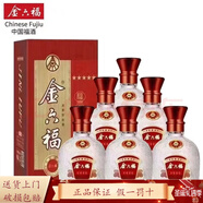 金六福酒 濃香型白酒 金六福酒 52度 450mL 6瓶 五星福星高照