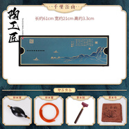 鳳陶凰（FENG TAO  HUANG）整塊烏金石銅茶盤儲排兩用茶臺辦公室中式托盤干泡臺家用排水茶海 烏金石銅茶盤-千里江山【新品】