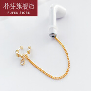 【樸芬】藍牙耳機防掉耳夾耳骨夾無(wú)耳洞無(wú)線(xiàn)airpods防丟鏈耳飾防丟繩耳鏈七夕情人節禮物 鋯石水滴耳骨夾 單只不含耳機