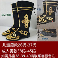 LISM少數民族成人兒童男女蒙古鞋子藏族靴鞋新疆羌族男女舞龍打鼓靴子 黑色男款 27