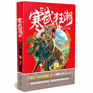 寒武狂潮4.初入學(xué)院