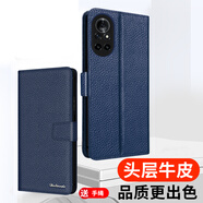 多蘭德華為Nova8手機(jī)殼Nova8 SE翻蓋皮套真皮Nova8Pro保護(hù)套全包防摔錢包插卡影音支架 華為 Nova8Pro 真皮 藍(lán)色