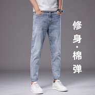 牧西登（MUXIDENG）九分牛仔褲男修身直筒秋冬男褲潮牌時(shí)尚青年男士彈力休閑9分褲 藍灰色（303） 30碼/2尺3腰圍