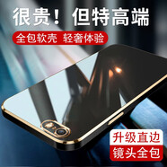 羅列 適用蘋果6/6s手機殼防摔全包軟殼 6s/6超薄軟膠套6G保護套鏡頭全包簡約 蘋果 6/6s 【深邃黑】升級直邊 | 全包防摔