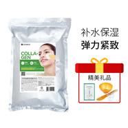 林賽韓國Lindsay柳鄰杰伊清爽茶樹(shù)茶樹(shù)膠原蛋白軟膜粉軟膜林賽面膜粉美容院韓國院線(xiàn) 膠原蛋白軟膜1000g