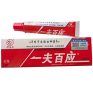 卯金氏一夫百應(yīng)抑菌乳膏買2盒發(fā)3盒皮膚外用草本小乳膏一膚百應(yīng)軟膏 無香型 15g 1盒