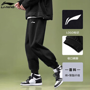 李寧（LI-NING）運動褲男褲秋冬款舒適休閑褲男衛(wèi)褲跑步加絨保暖寬松收口長褲子男 黑色【收口】常規(guī) S