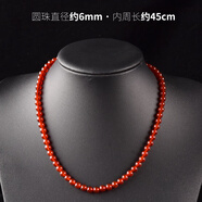 ECK天然紅瑪瑙項鏈女紅色玉髓珠子本命年毛衣鏈短款鎖骨鏈掛件吊墜 珠徑約6mm(長約45cm項鏈)
