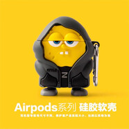 范塔希蘋(píng)果air.podspro2保護套蘋(píng)果無(wú)線(xiàn)藍牙耳.機air.pro二代3代創(chuàng  )意卡通保護殼 【黑衣海綿寶寶】 蘋(píng)果 Airpods4/4代降噪