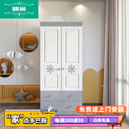 映巢 (YINGCHAO)衣柜寶寶小型簡(jiǎn)易衣櫥家用組裝實(shí)木質(zhì)卡通柜子簡(jiǎn)約現代經(jīng)濟型 歐式水手 四門(mén)1.6米寬40CM深1.8米高