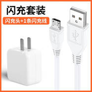適配原裝vivoXplay6充電器閃充充電線(xiàn)通用快充手機閃充快充數據線(xiàn) 雙引擎閃充頭+1.5米閃充線(xiàn)