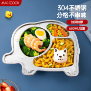 美厨（maxcook）304不锈钢餐盘饭盒碗 加厚儿童分格餐盘卡通3格 小飞象MCFT7638